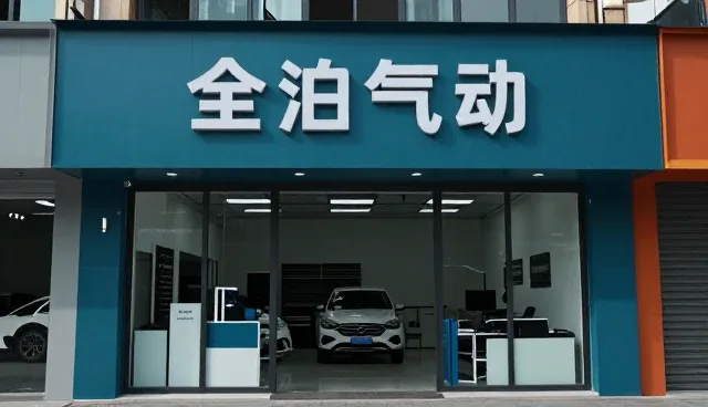 应用开发中常见的技术难题与应对策略